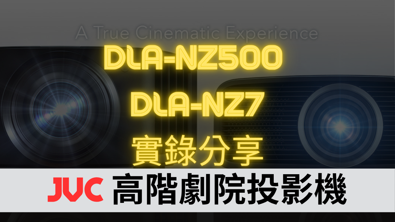 載入影片：